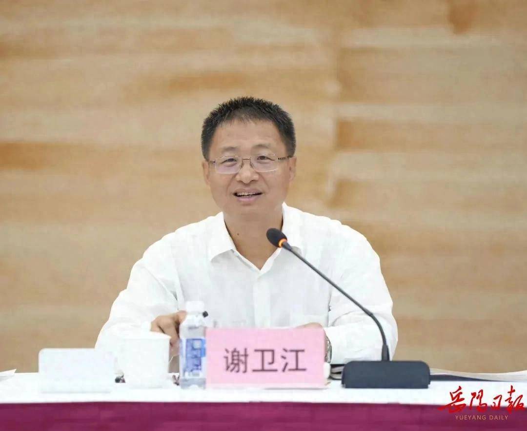 皇冠信用盘会员开户_中央批准：谢卫江任湖南省委副书记