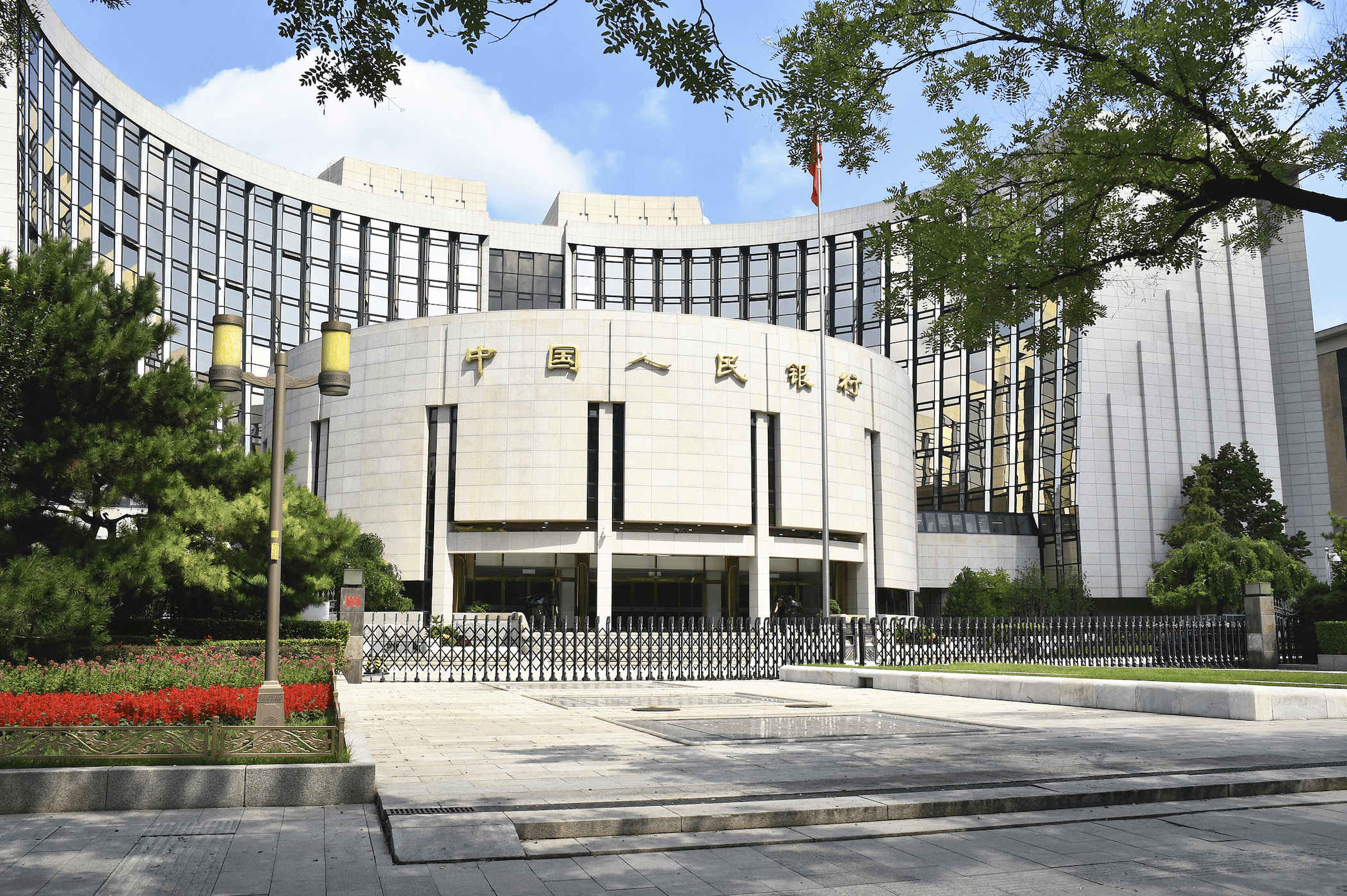 本田vs铃鹿竞技_央行将开展1万亿元买断式逆回购操作本田vs铃鹿竞技，分析师：四季度或将降准