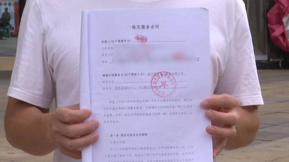 奥伦堡vs喀山鲁宾 | 男子花30万讨老婆奥伦堡vs喀山鲁宾，一个月不到人财两空！婚介所回怼记者：再拍我就对你不客气