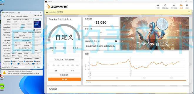 塞尔维亚超级联赛 | 448EU + 16GB 显存塞尔维亚超级联赛，蓝戟英特尔 Arc A760A / A570 16GB 样卡现身