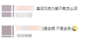 巴西甲组联赛_深圳一市民捡到2267.83克巨型金条巴西甲组联赛，警方介入找到失主，网友：巧克力我都不敢买这么大的