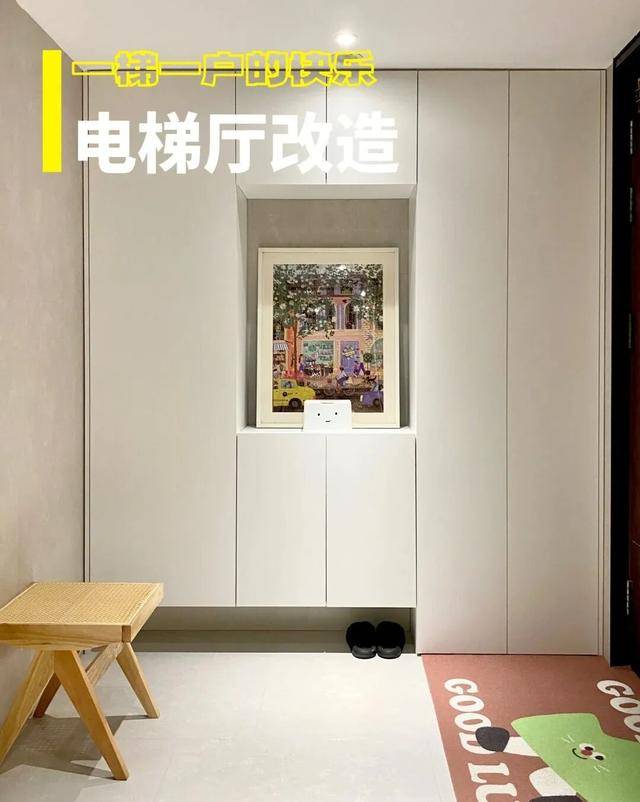 意大利甲组联赛_物业“不让门口放鞋子”意大利甲组联赛，门口放鞋柜违法吗？