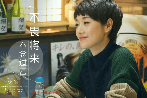 皇冠信用盘怎么租_《我的前半生》翻红皇冠信用盘怎么租，年轻人嗑上靳东马伊琍的CP