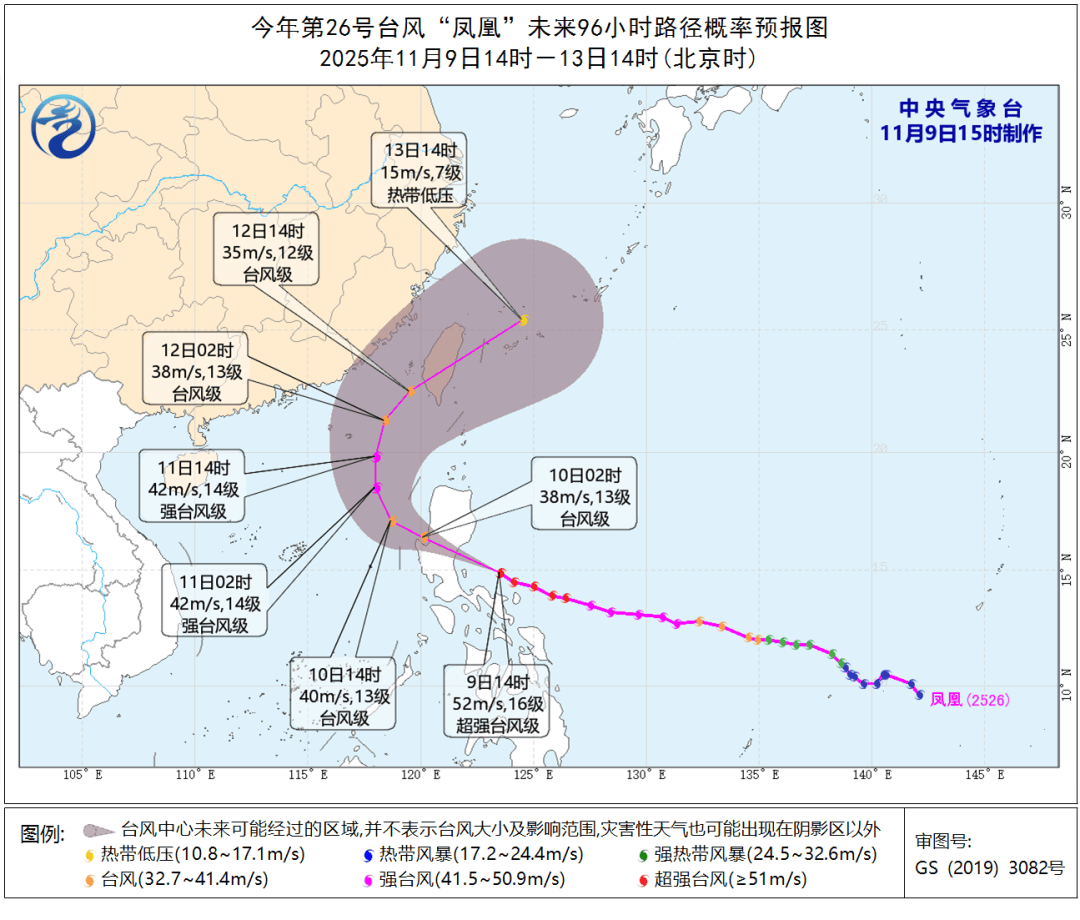 皇冠信用网登123出租_最强16级！深圳将受“超强台风+冷空气”共同影响皇冠信用网登123出租，这天开始降温