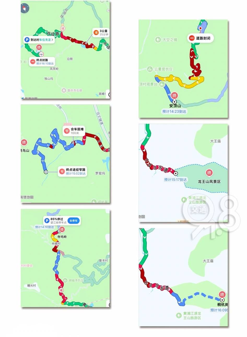 皇冠比分_导航红了！杭州人扎堆前往！网友：玩疯了皇冠比分，真的少见！特别提醒：今天更猛