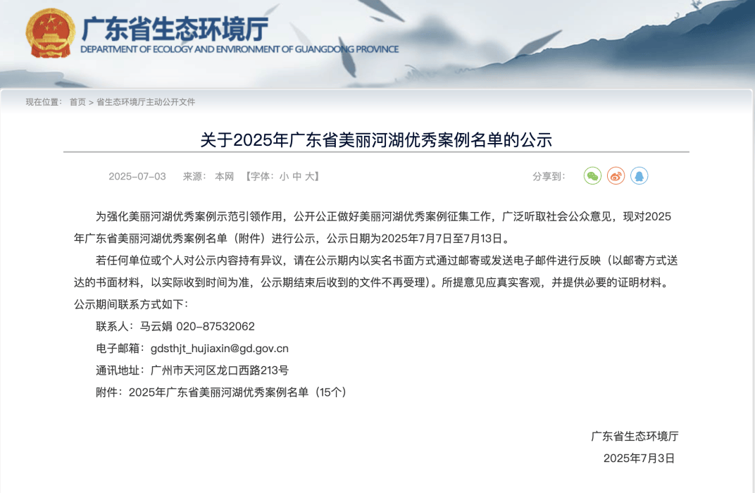 U23足球比赛_深圳一条路的路灯竟被官方“故意调暗”U23足球比赛！原因很特别……