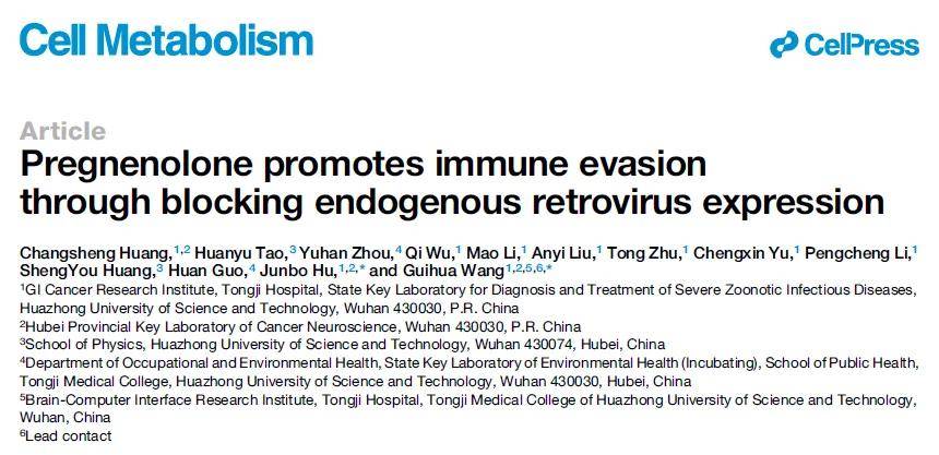 皇冠信用网登123_“长期缺乏性行为皇冠信用网登123，会显著加速肿瘤生长” 华中大最新研究：保持性行为有利于抗癌